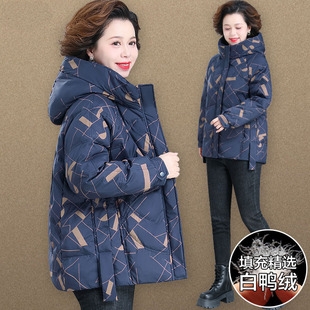 50岁妈妈冬装羽绒服大码冬天外套矮个子中老年加厚棉袄女冬季新款