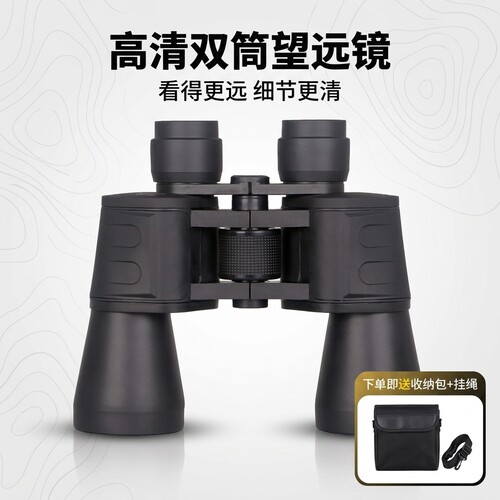 双筒望远镜高清微光夜视成人