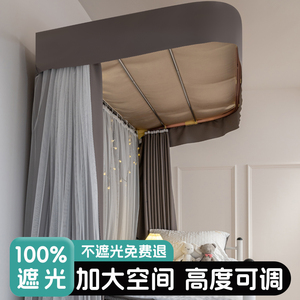 顺丰包邮!不遮光免费退