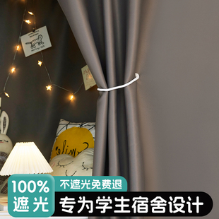 娜娜学生宿舍床帘强遮光上铺下铺加厚布窗帘全遮光帘子大学生寝室