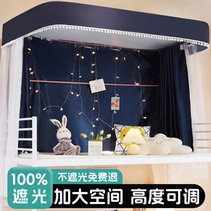 顺丰包邮!不遮光免费退