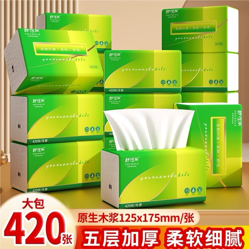 舒可乐420张大包纸巾家庭装抽纸整箱实惠母婴可用卫生纸加大加厚图片