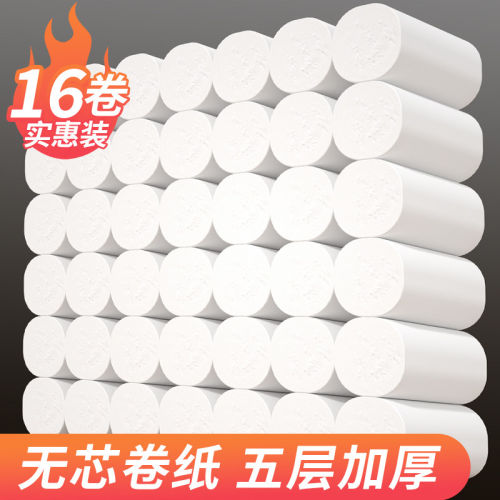 48卷无芯卷纸五层加厚家