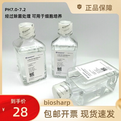BL302A 1xPBS缓冲液 500ml biosharp白鲨 低价促销包邮AI