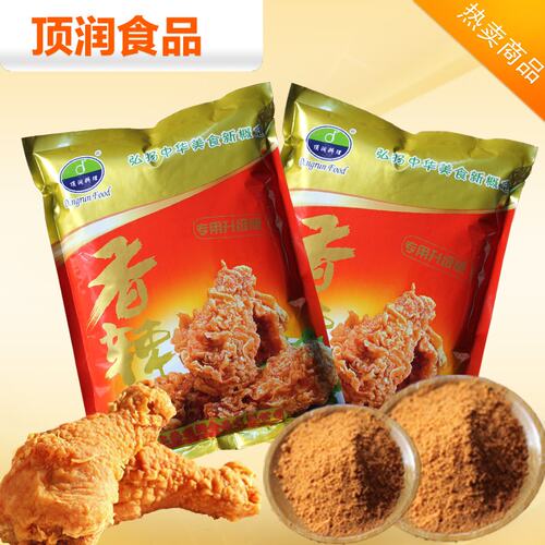 正宗商用香辣腌料炸鸡汉堡2斤