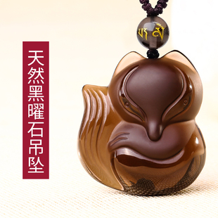 黑曜石吊坠女士天然水晶情侣饰品项链男款精细雕刻