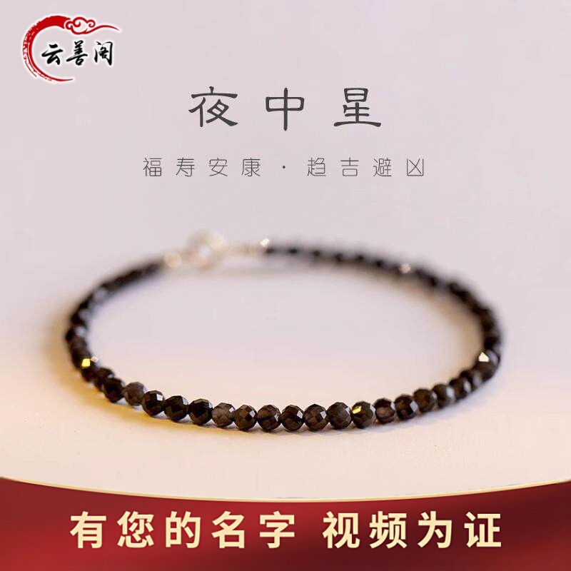 女款高级招财转运珠手饰女生礼物