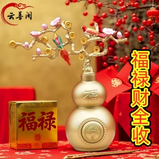 黄铜彩绘葫芦时来运转装饰品家居发财树招财喜鹊工艺品摆件开业礼