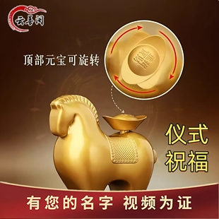 2026新款马年马上发财转转招财摆件本命年家居客厅玄关办公室摆设