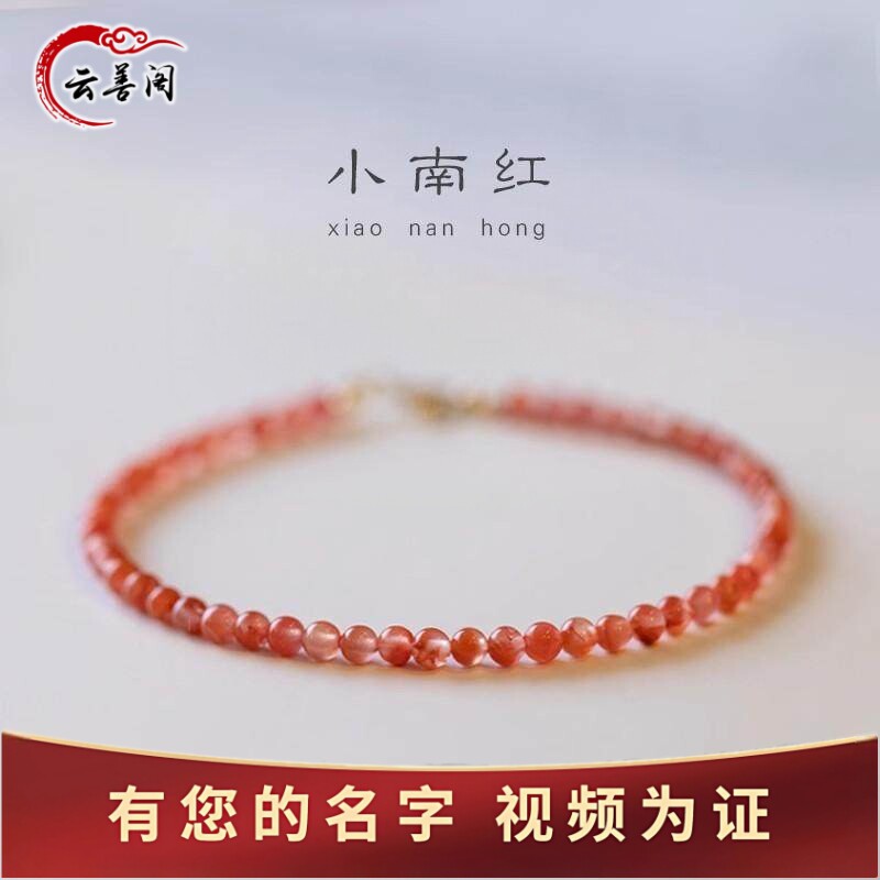 单圈小颗粒男女款简约满色