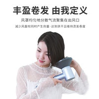 This product is suitable for the FH6370 snap-on type curling hair diffuser air nozzle and air duct accessories of Feike hair dryers thumbnail 8