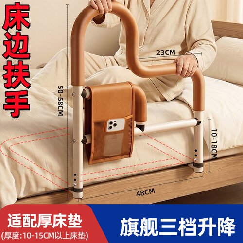 床边借力扶手老人起身护栏助力器