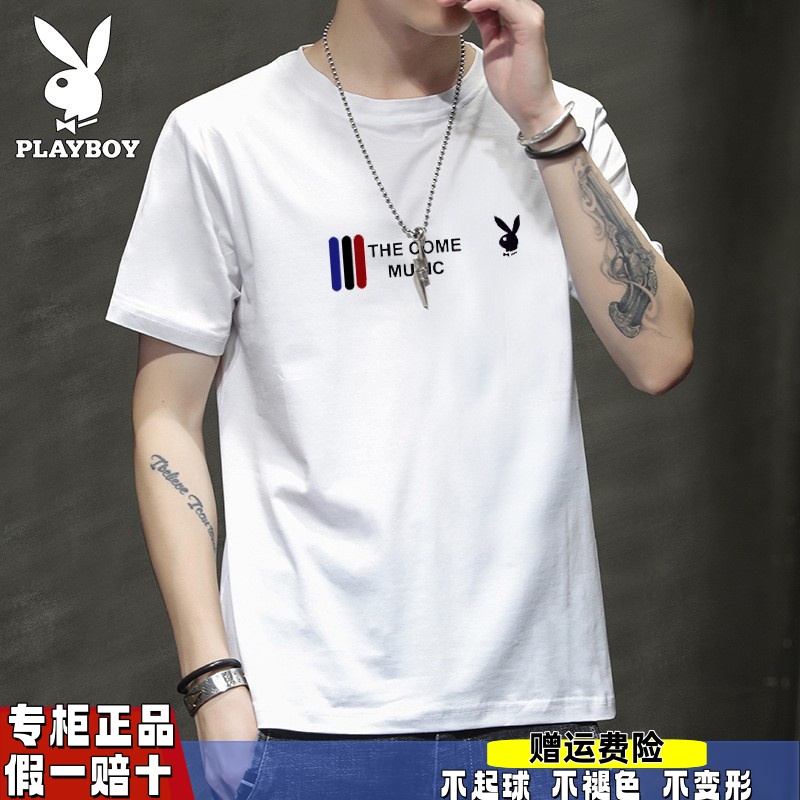花花公子纯棉短袖男夏季薄款时尚休闲圆领T恤男运动宽松透气上衣