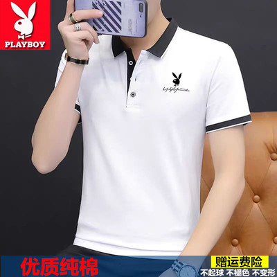 花花公子短袖t恤青年修身全棉潮