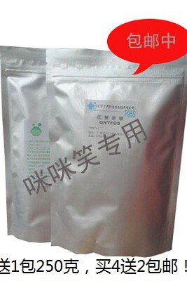 低聚果糖250克,欧力多 益生元包邮特价