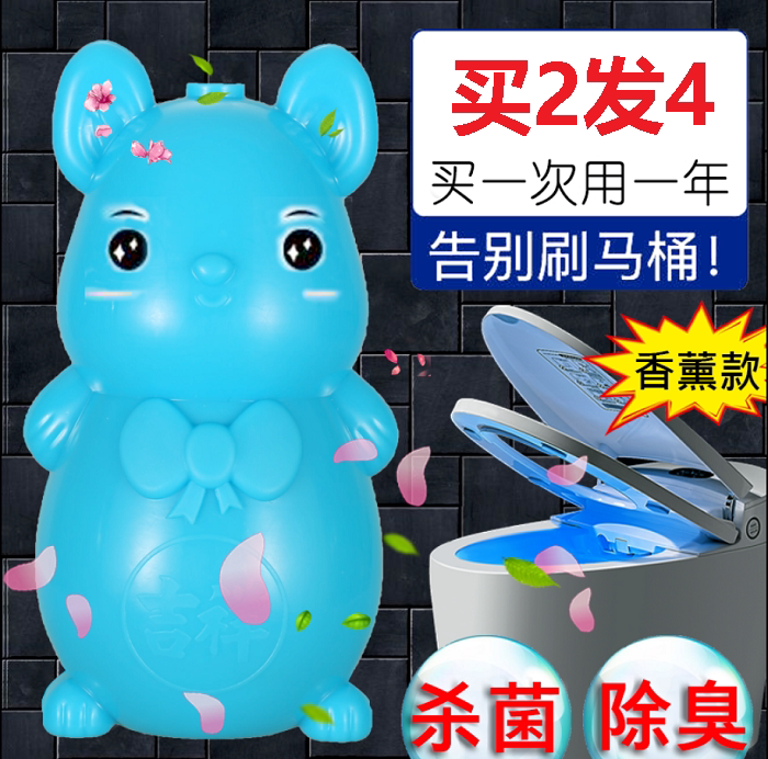 洁厕灵马桶除臭去异味清洁剂宝蓝泡泡厕所家用清香型味液在类目 洗护清洁剂/卫生巾/纸/香薰, 家庭环境清洁剂, 马桶清洁剂/洁厕剂中 - 来自Buy2taobao.com提供专业的淘宝代购服务