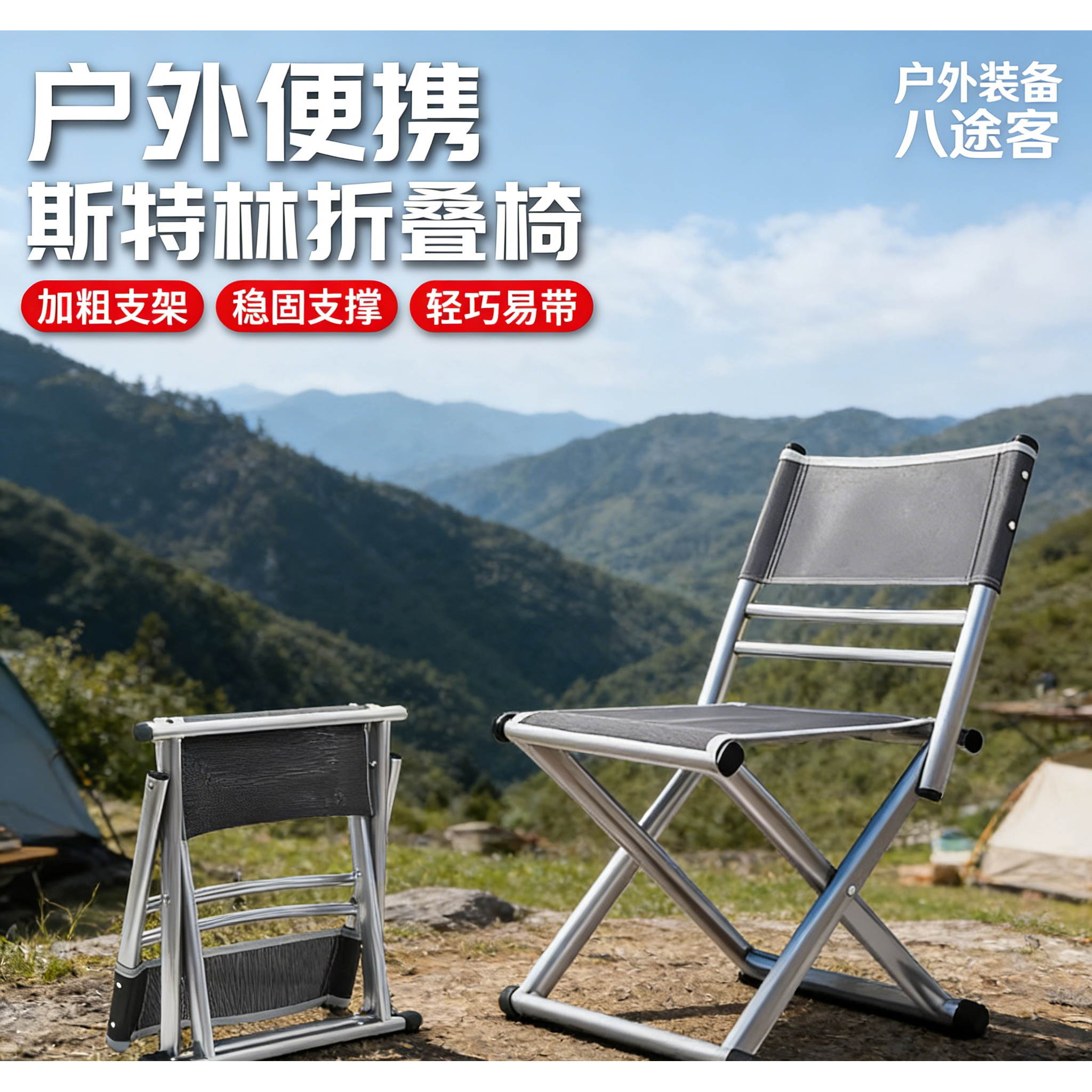 火车折叠凳子折叠椅子小马扎加厚透气可折叠便携户外钓鱼椅小板凳,户外/登山/野营/旅行用品,户外椅子凳子,淘宝优惠券,粉丝福利购,淘宝优惠卷