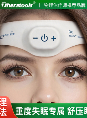 智能睡眠仪助眠快速入睡焦虑安神