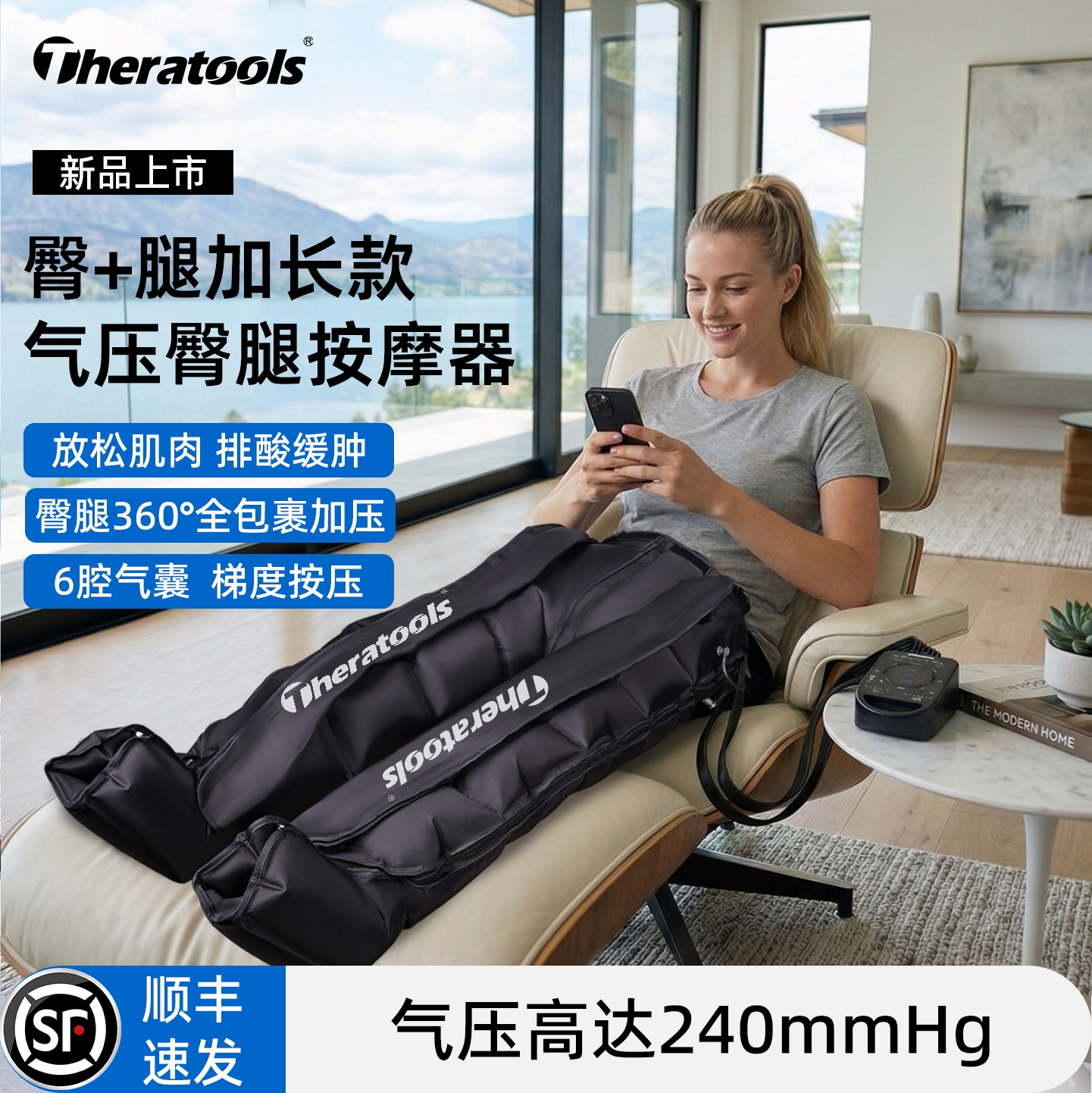 臀腿一体气压恢复靴空气波腿部肌肉放松按摩仪器运动康复压力裤