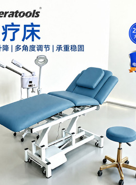 电动理疗PT床正骨推拿整脊评估床