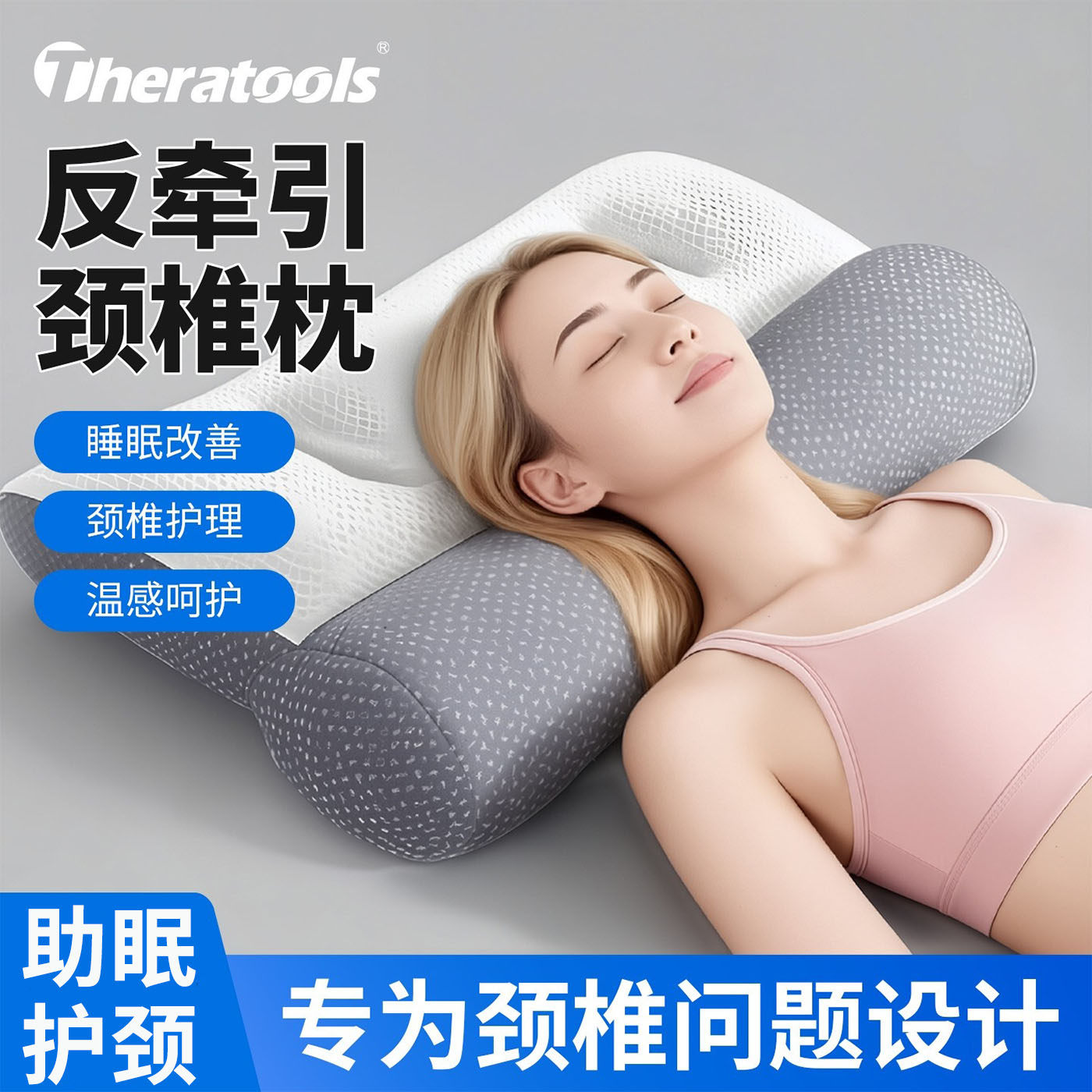 颈椎枕头助睡眠护颈枕睡觉反弓矫正专用按摩热敷牵引枕荞麦壳枕芯