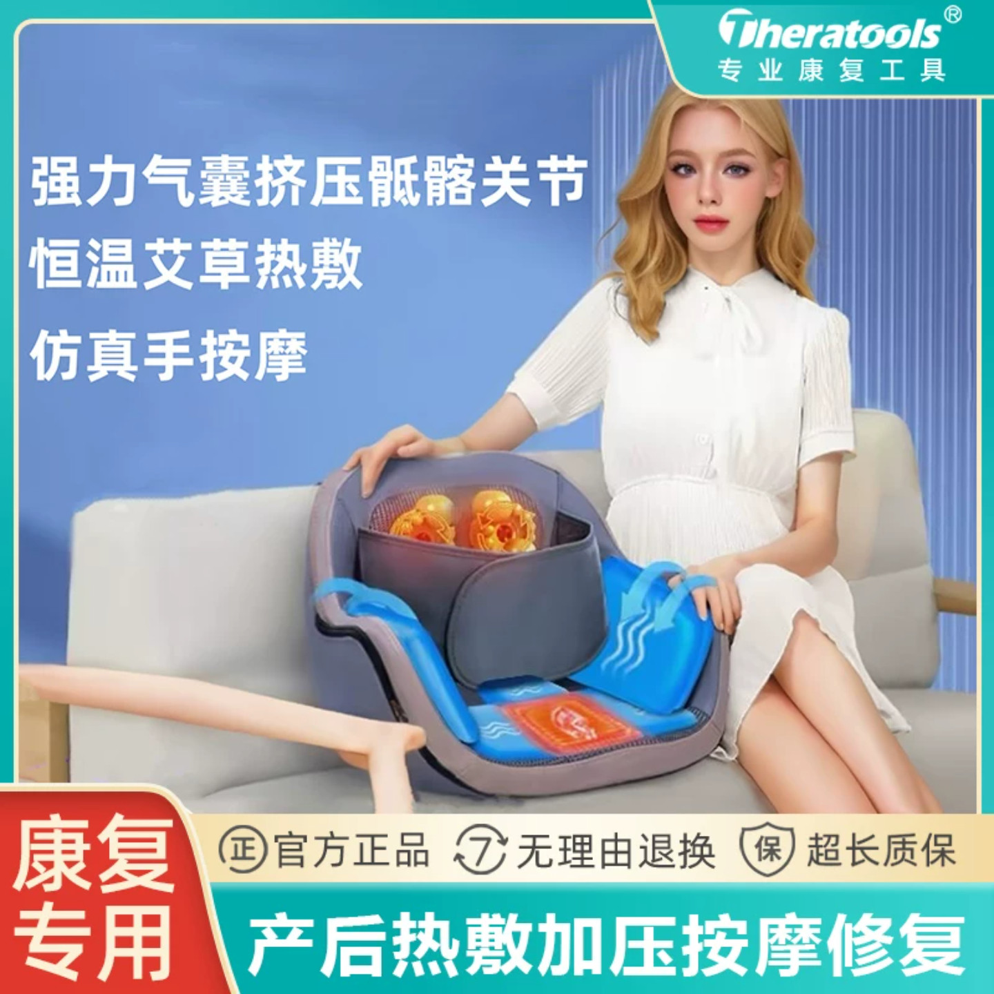 按摩靠垫产后前倾训练器臀部屁股按摩器矫正器盆底骨盆热敷修复仪