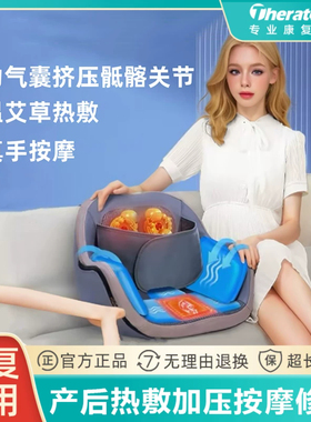 按摩靠垫臀部屁股按摩器训练器
