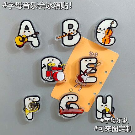 卡通英文字母冰箱贴音乐文创周边钢琴古筝冰箱贴厨房装饰磁力贴