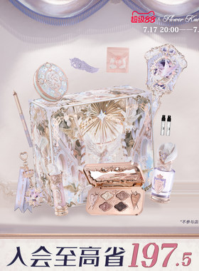 【节日礼物】花知晓骑士独角兽星光礼盒化妆品套装正品