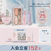 花知晓浮梦礼盒彩妆套装 情人节礼物 唇泥高光腮红化妆含提亮液