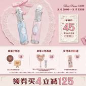 护唇 花知晓贝壳珍珠唇部精华唇蜜裸色系保湿 满300减45