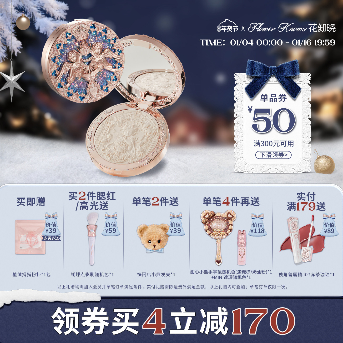 ����300��50����֪��С��ʹ����߹���ƹ������������ 186.99Ԫ��3��(��62.33Ԫ/��)