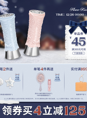 【满300减45】花知晓天鹅芭蕾固体唇釉镜面水光口红不易染唇