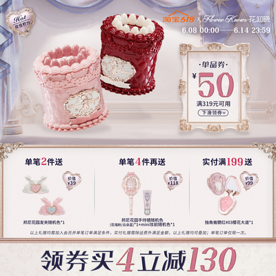 花知晓唇霜隐匿唇纹柔和不拔干