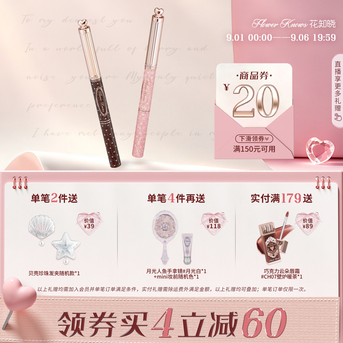 【满300减45】花知晓甜心小熊双头染眉膏眉笔新手初学者官方正品图片