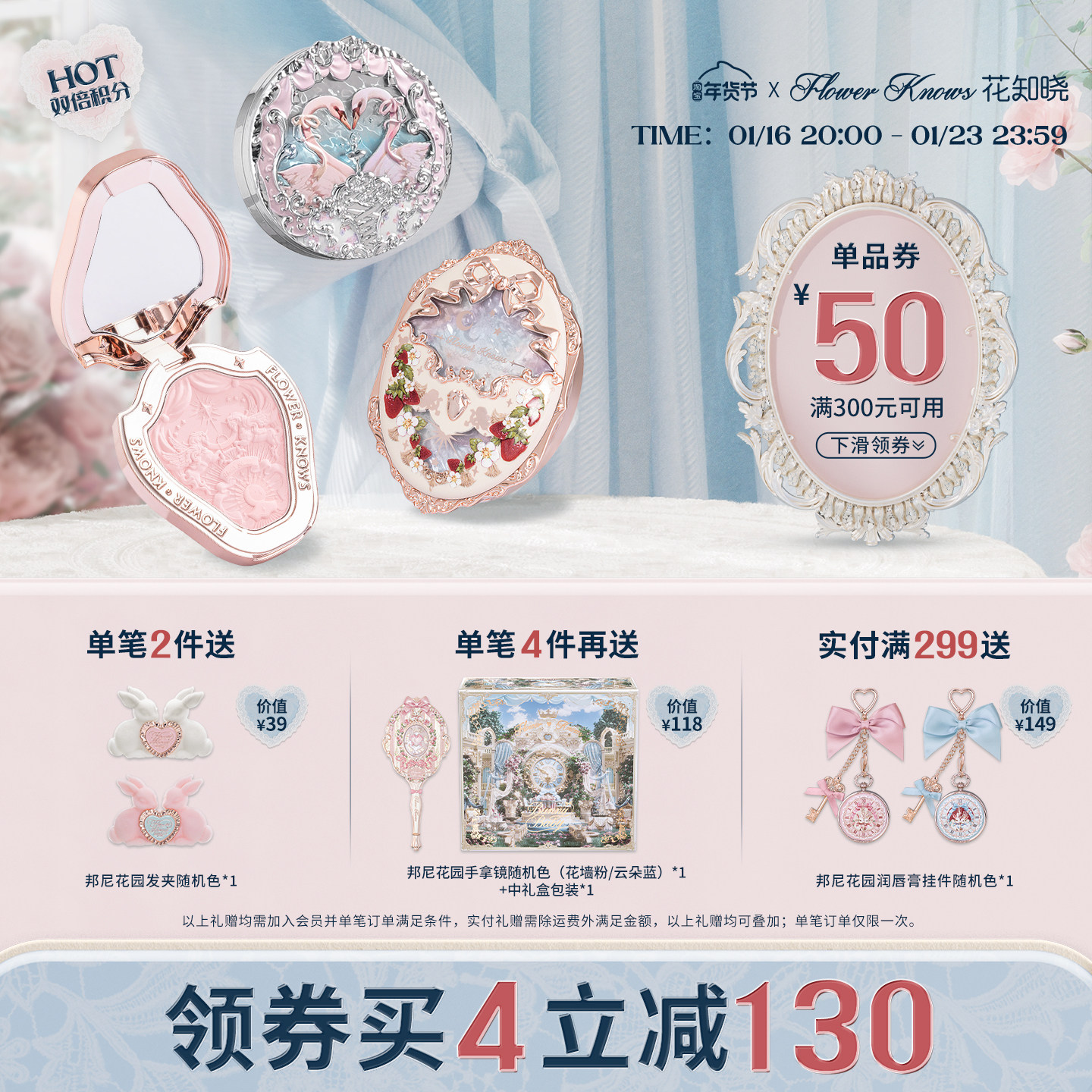 【满300减50】花知晓独角兽蝴蝶天鹅腮红女膨胀色哑光雪霜珍珠,彩妆/香水/美妆工具,腮红/胭脂,淘宝优惠券,粉丝福利购,淘宝优惠卷