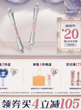 【满300减45】花知晓贝壳珍珠卧蚕笔提亮二合一双头珠光