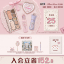 唇泥高光腮红化妆含提亮液 花知晓浮梦礼盒彩妆套装 节日礼物