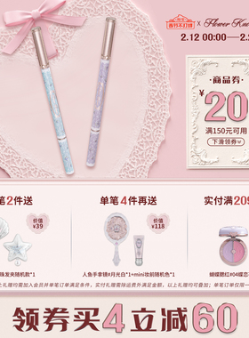 【满300减45】花知晓邦尼花园眼线胶笔丝滑哑雾妆效官方正品