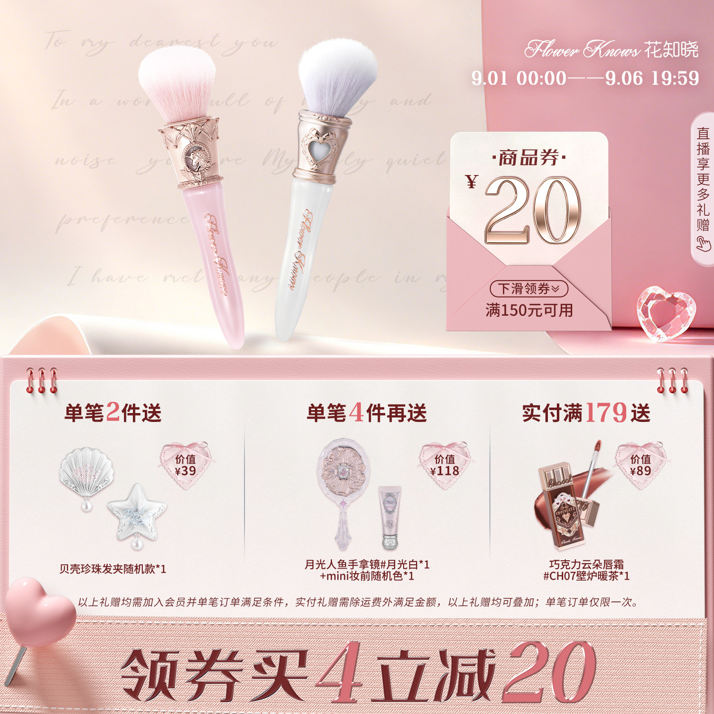 【满300减45】花知晓骑士独角兽坡形点彩刷细腻亲肤正品图片