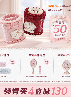 花知晓唇霜隐匿唇纹柔和不拔干