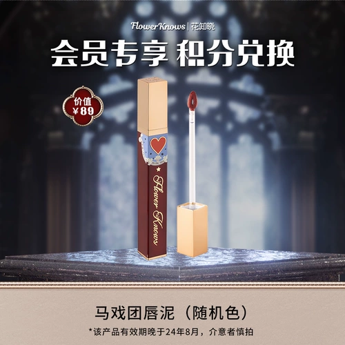 [Обмен участниками] Хуа Чжи Сяоюе Русалка Пятицветная Тени для век (мае световое королевство) -Для не участия в деятельности в магазине