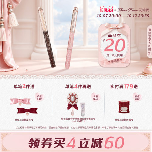 【满300减45】花知晓甜心小熊双头染眉膏眉笔新手初学者官方正品