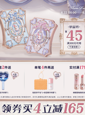 【满300减45】花知晓邦尼花园六色眼影盘日常通勤大地色正品