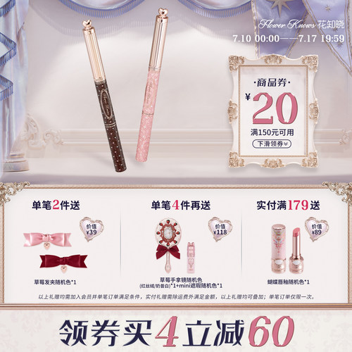【满300减45】花知晓甜心小熊双头染眉膏眉笔新手初学者官方正品