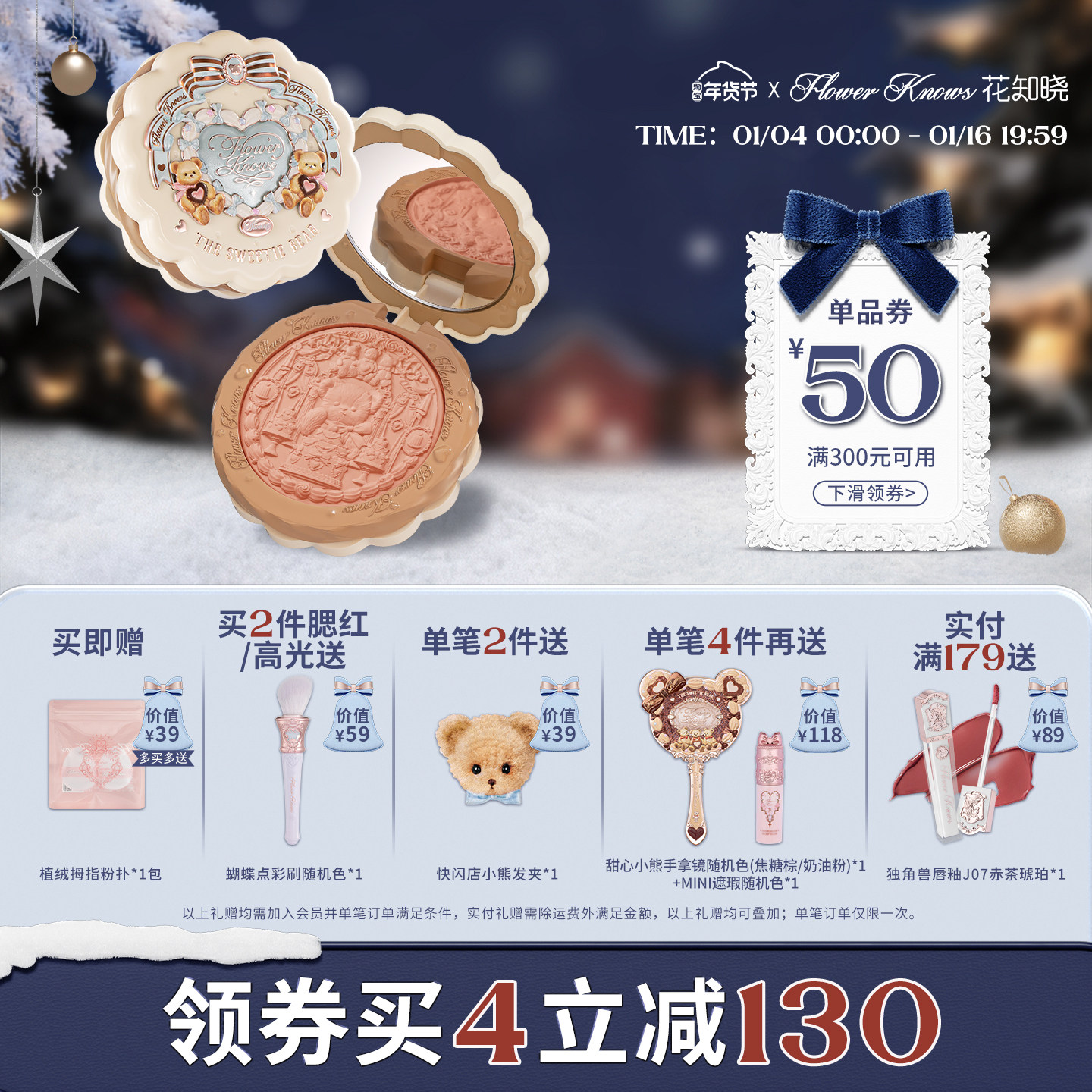 01�������� ����300��50����֪������С��˿����������ɫ��ɫϵ��ɫ���� 266Ԫ��4��(��66.5Ԫ/��)