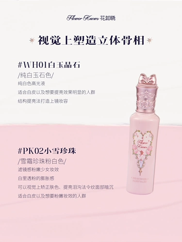 [Китайский подарок ко Дню святого Валентина] Huazhi Paradise Gift Box Косметика Полный аутентичный набор Подарок для подруги или лучшего друга