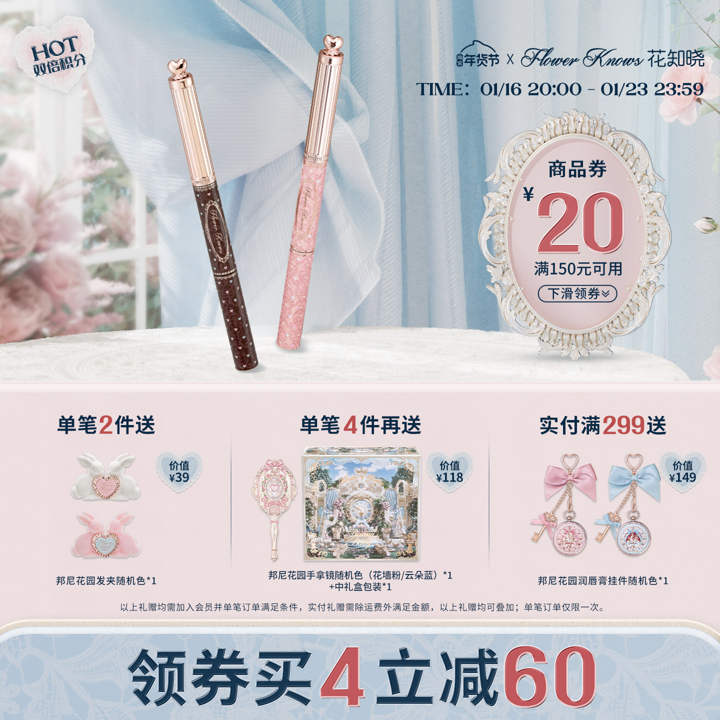 【满300减50】花知晓甜心小熊双头染眉膏眉笔新手初学者官方正品,彩妆/香水/美妆工具,眉笔/眉粉/眉膏,淘宝优惠券,粉丝福利购,淘宝优惠卷