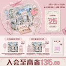 花知晓倾心礼盒彩妆套装 唇釉腮红眼影送女友送闺蜜 节日礼物