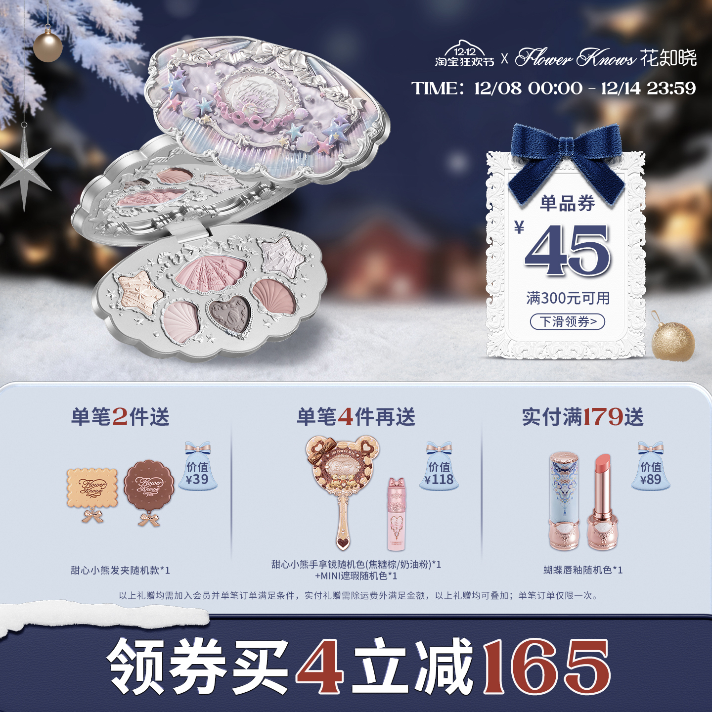 【满300减45】花知晓贝壳珍珠六色眼影盘日常淡妆四哑二闪